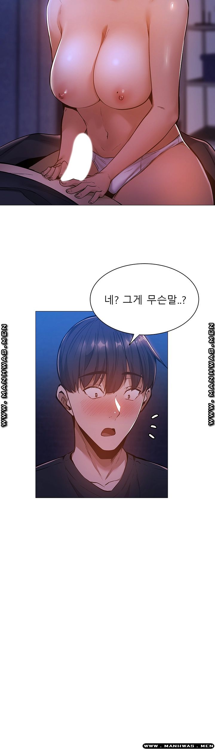 Sharehouse Raw Chapter 16 Page 16