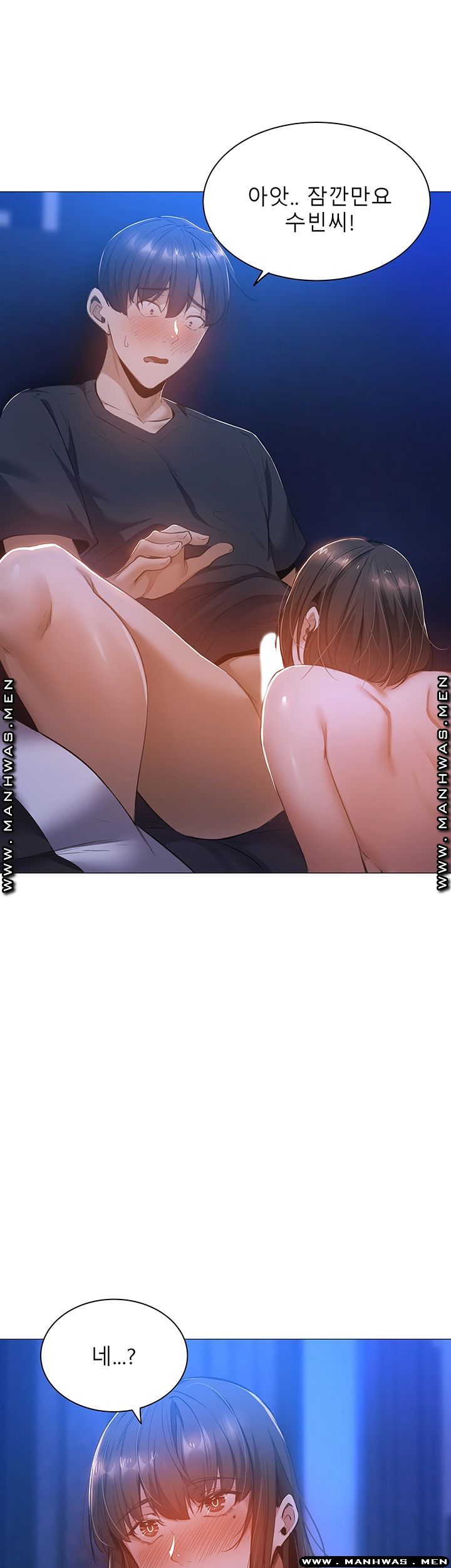 Sharehouse Raw Chapter 16 Page 26