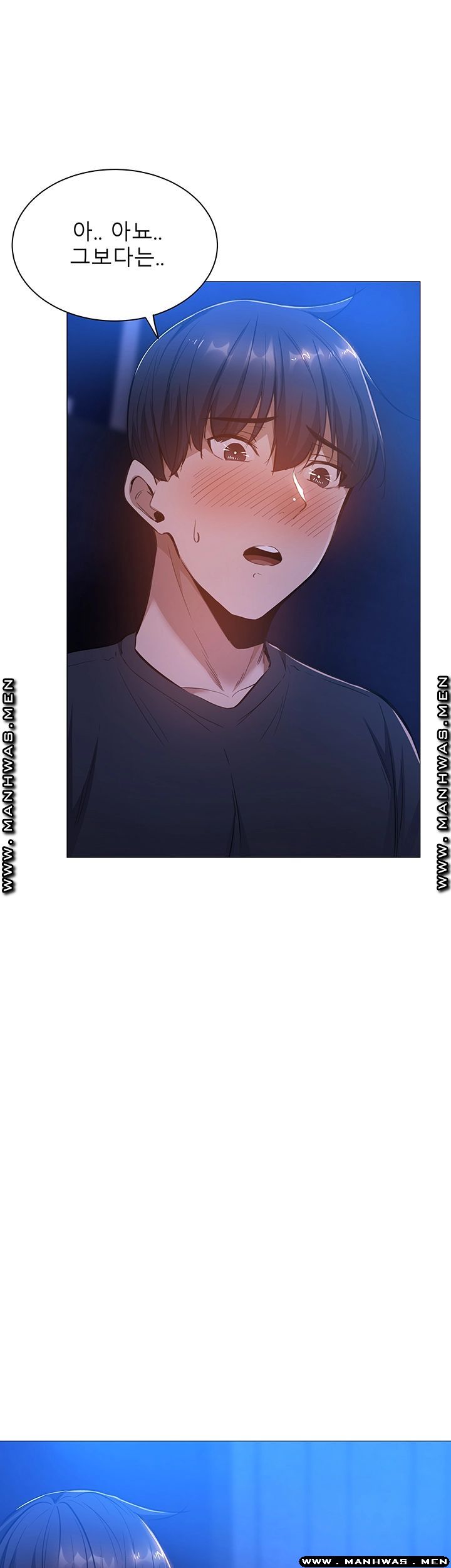 Sharehouse Raw Chapter 16 Page 28