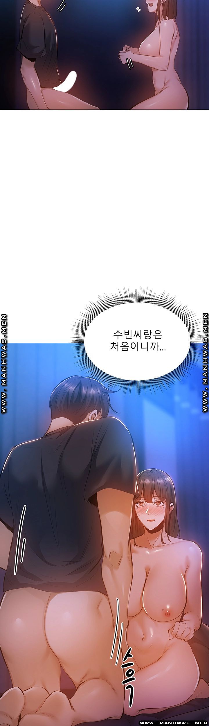 Sharehouse Raw Chapter 16 Page 32