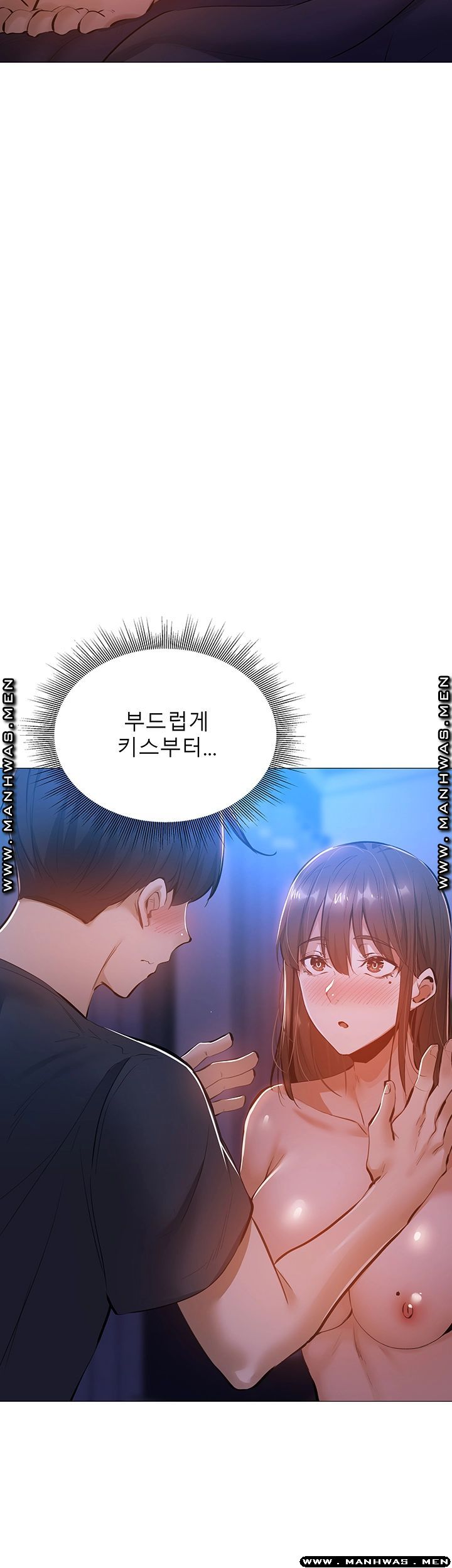 Sharehouse Raw Chapter 16 Page 33