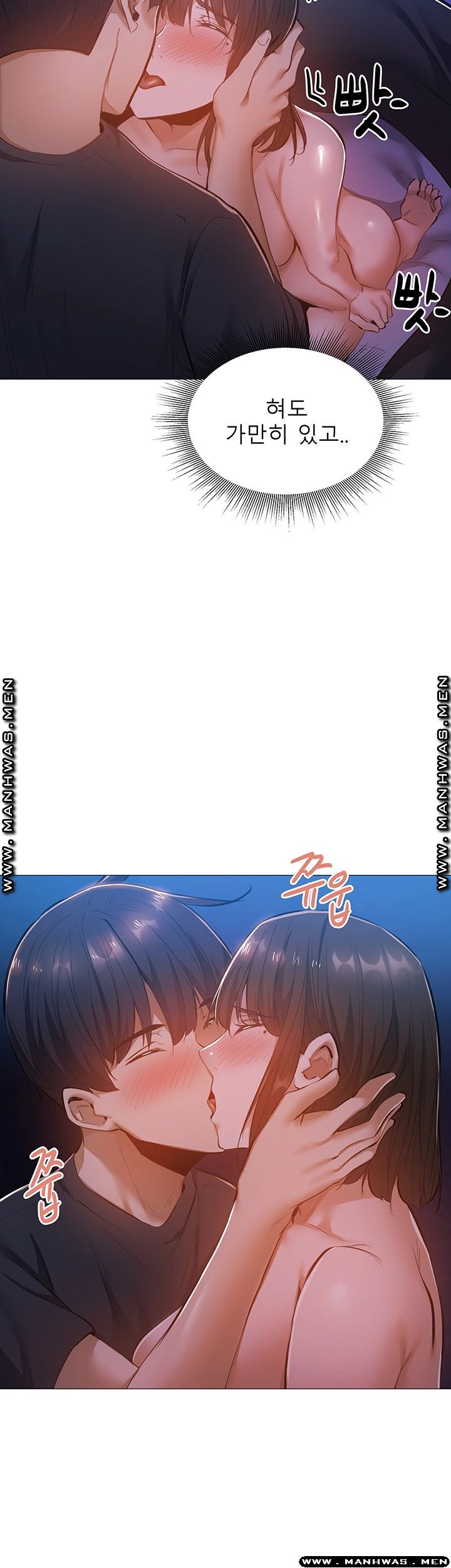 Sharehouse Raw Chapter 16 Page 40