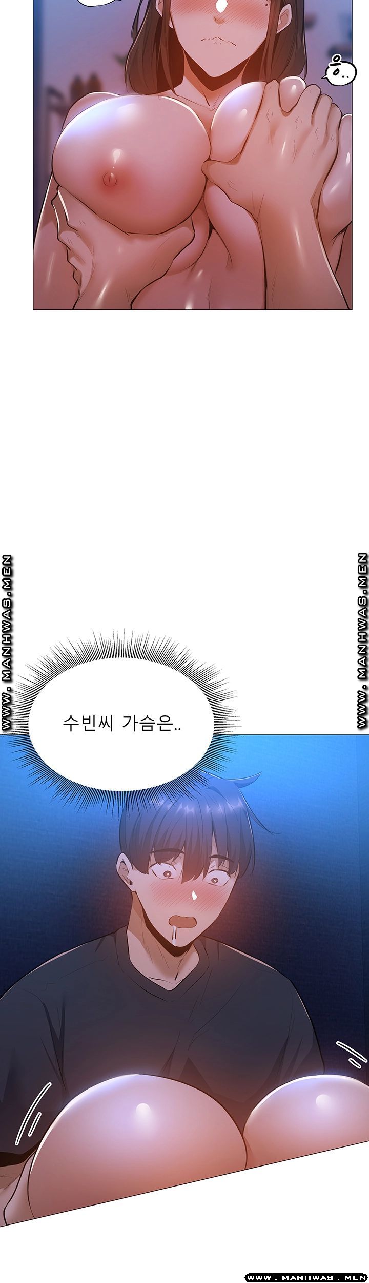 Sharehouse Raw Chapter 16 Page 44