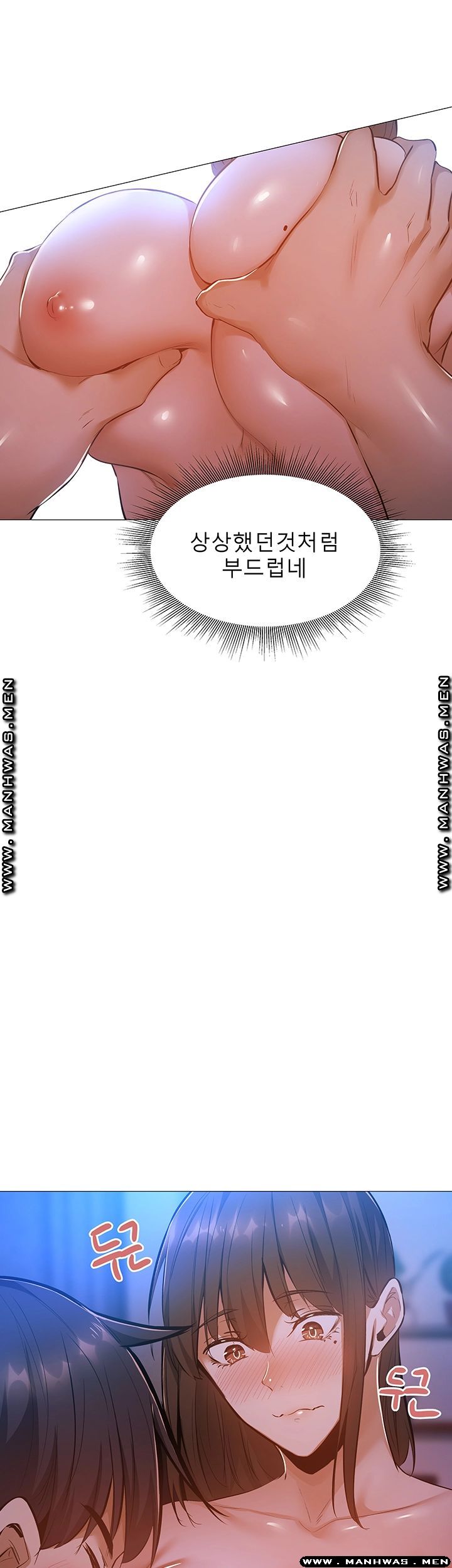 Sharehouse Raw Chapter 16 Page 45