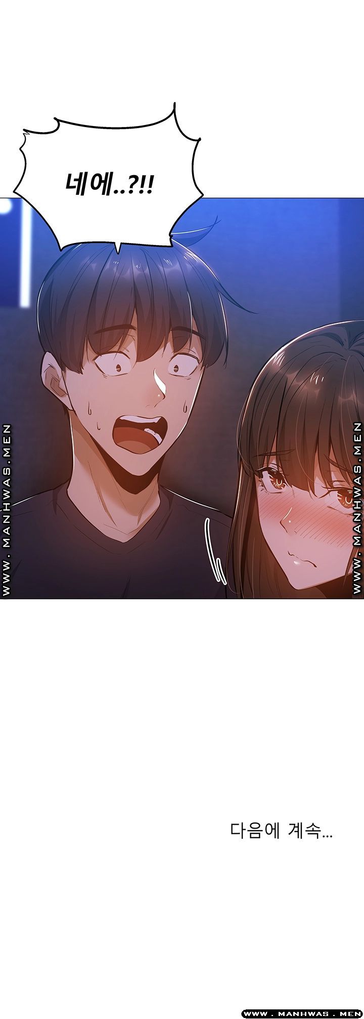 Sharehouse Raw Chapter 16 Page 53