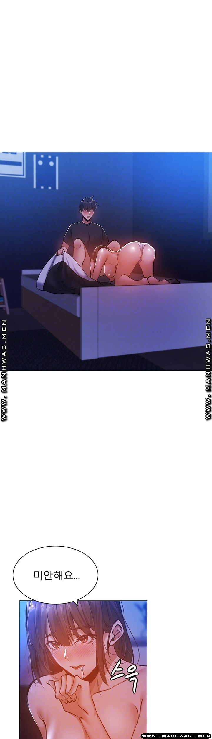 Sharehouse Raw Chapter 16 Page 6
