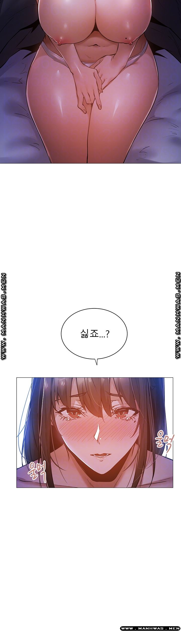 Sharehouse Raw Chapter 16 Page 9