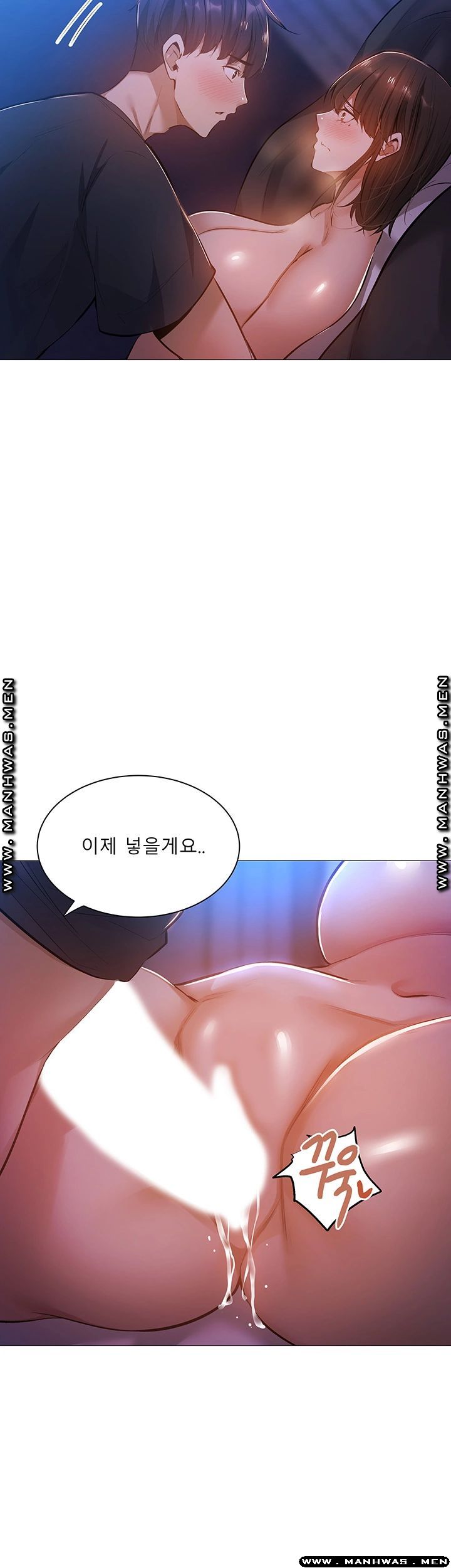 Sharehouse Raw Chapter 17 Page 21