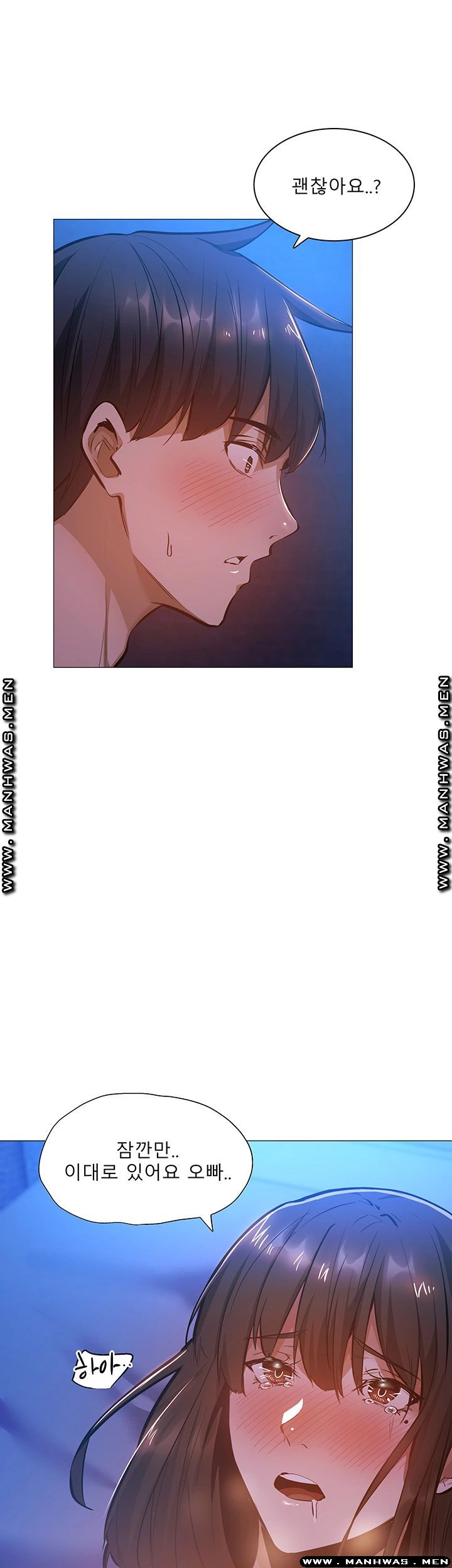 Sharehouse Raw Chapter 17 Page 27