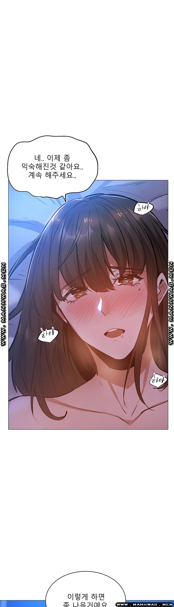 Sharehouse Raw Chapter 17 Page 36