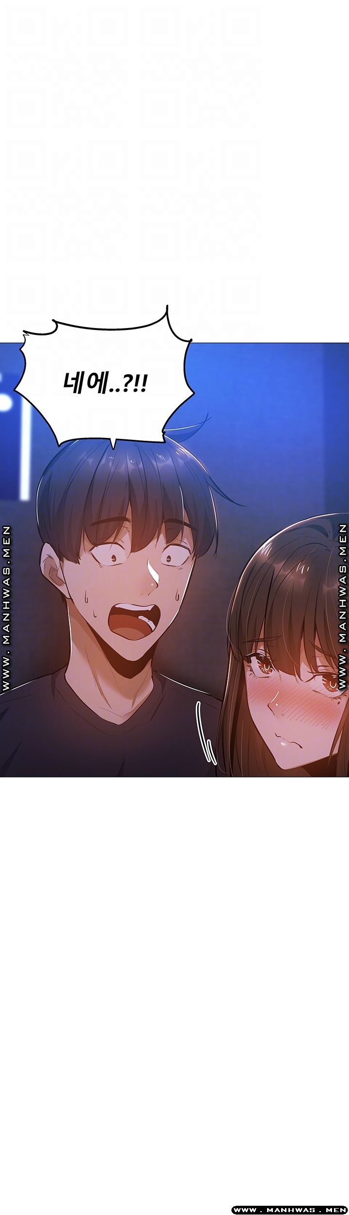 Sharehouse Raw Chapter 17 Page 4