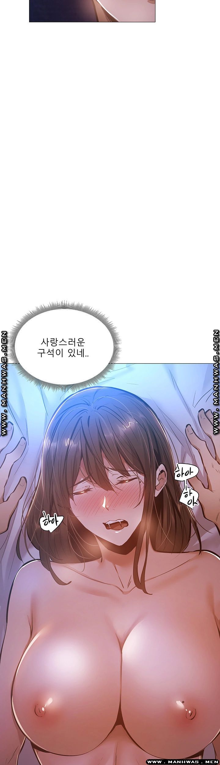 Sharehouse Raw Chapter 17 Page 40