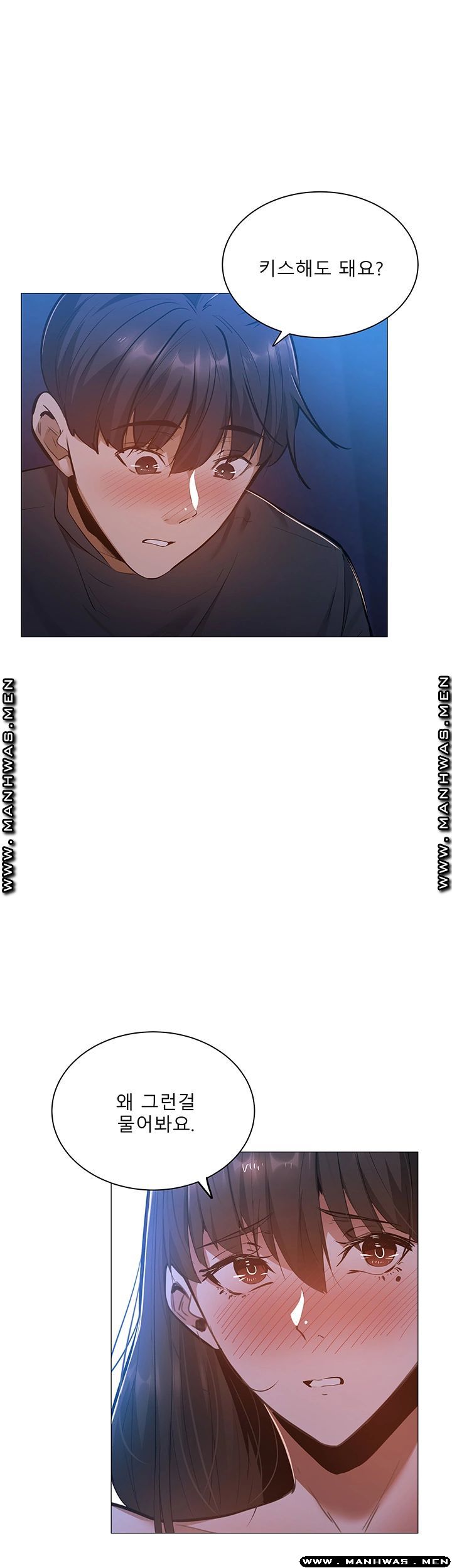 Sharehouse Raw Chapter 17 Page 42