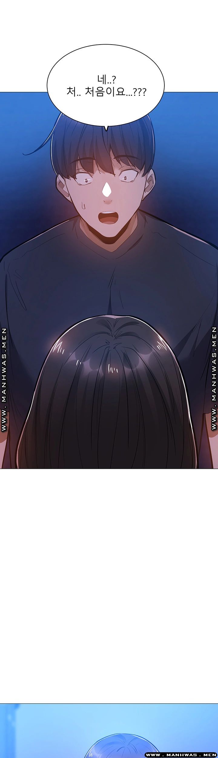 Sharehouse Raw Chapter 17 Page 5
