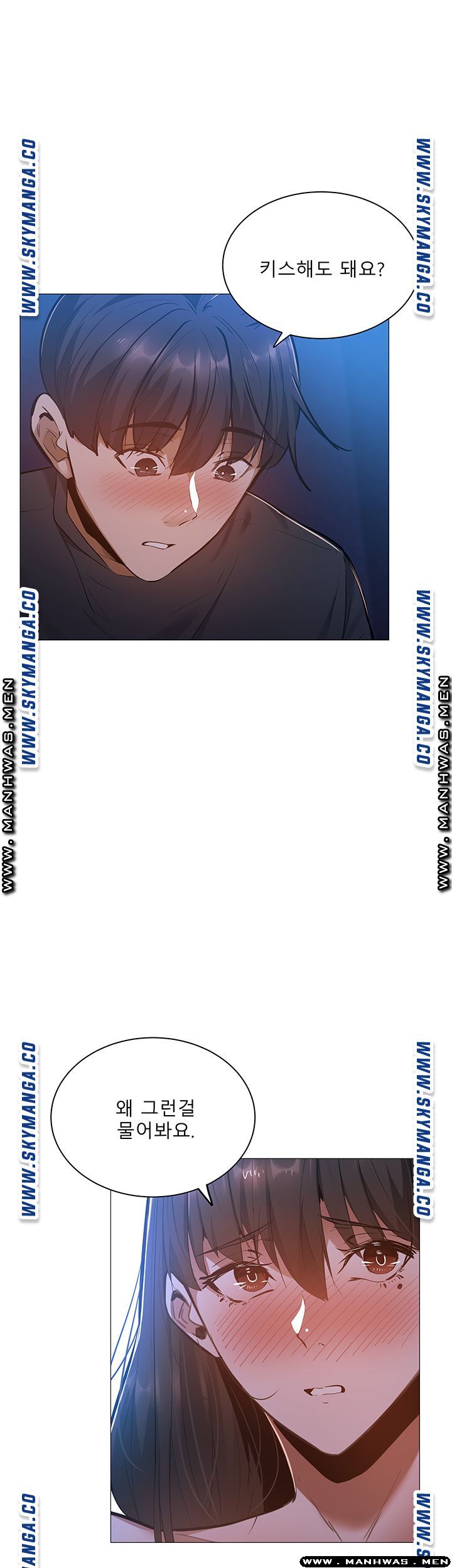 Sharehouse Raw Chapter 18 Page 1
