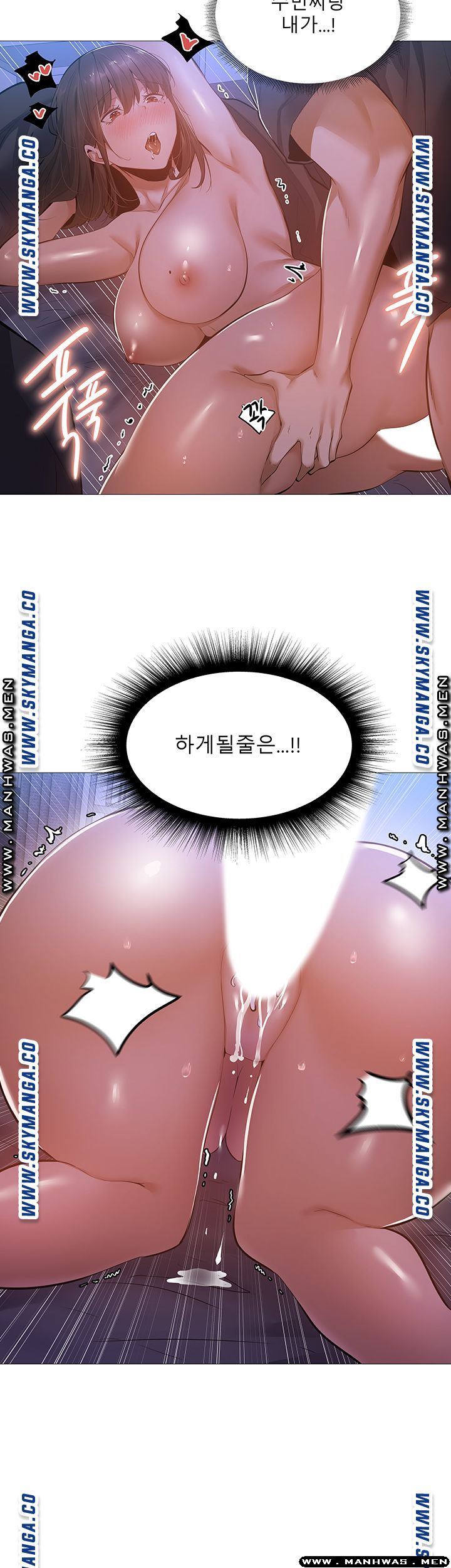 Sharehouse Raw Chapter 18 Page 15