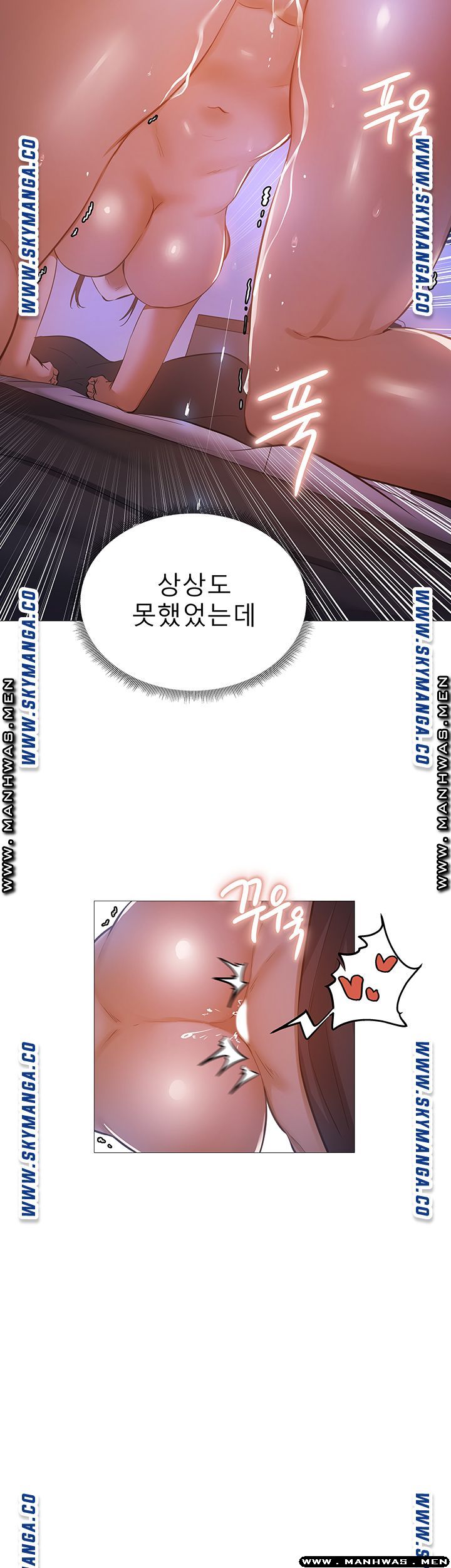 Sharehouse Raw Chapter 18 Page 18