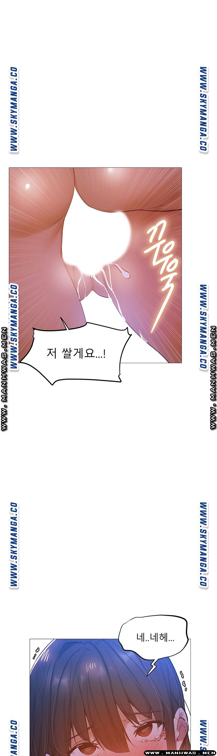 Sharehouse Raw Chapter 18 Page 23