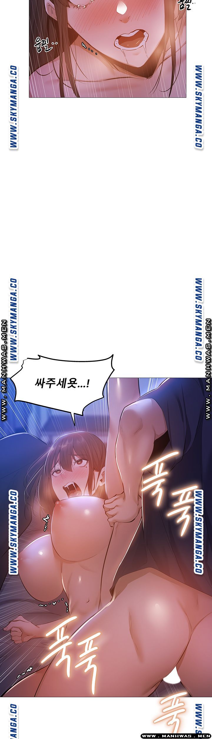 Sharehouse Raw Chapter 18 Page 24
