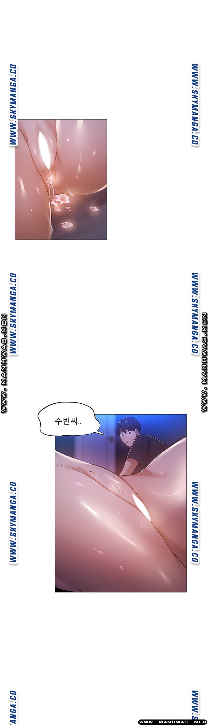 Sharehouse Raw Chapter 18 Page 31