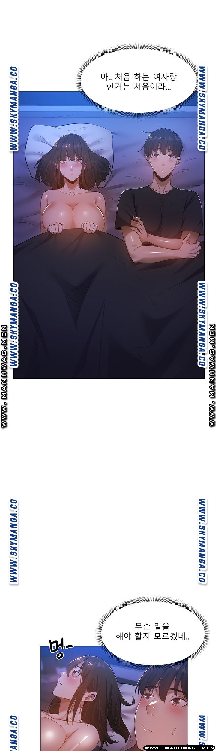 Sharehouse Raw Chapter 18 Page 34