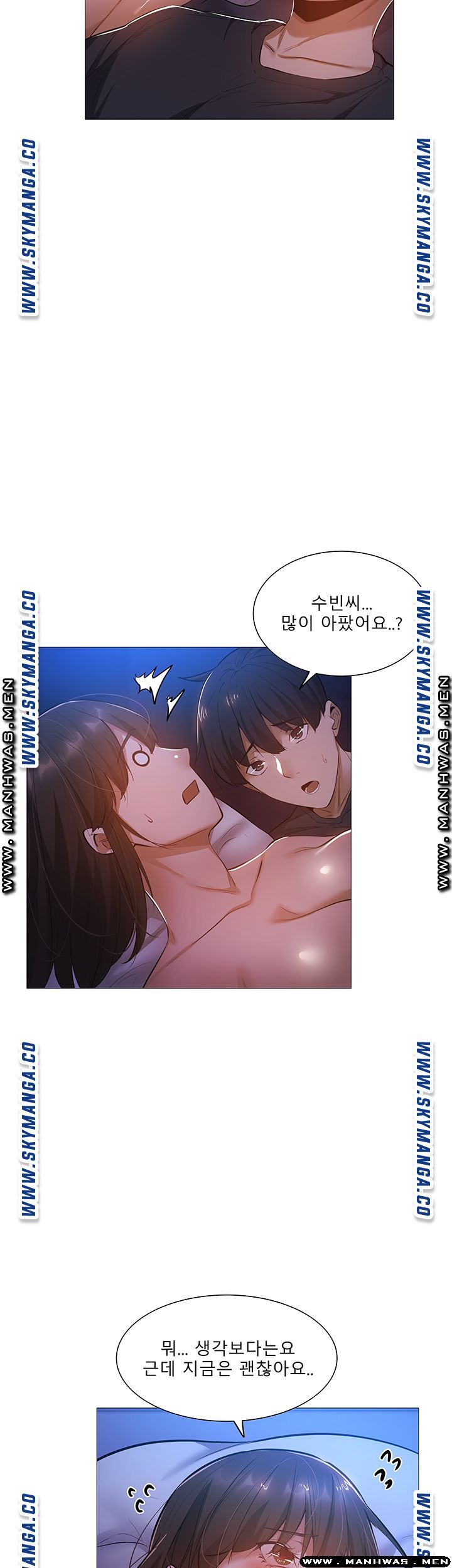 Sharehouse Raw Chapter 18 Page 35