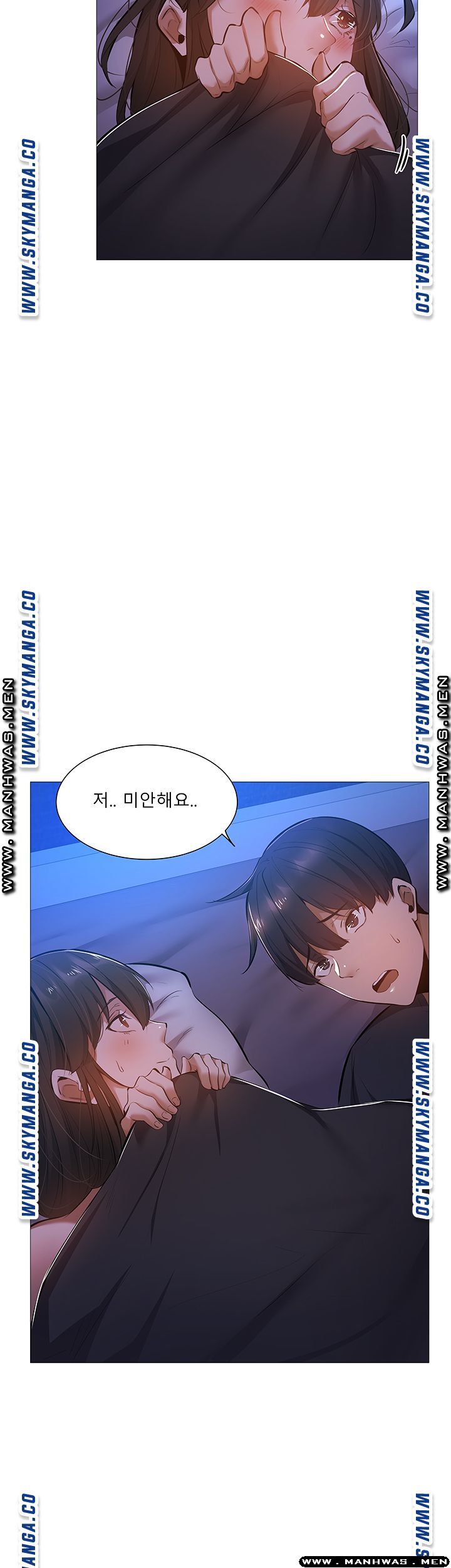 Sharehouse Raw Chapter 18 Page 36