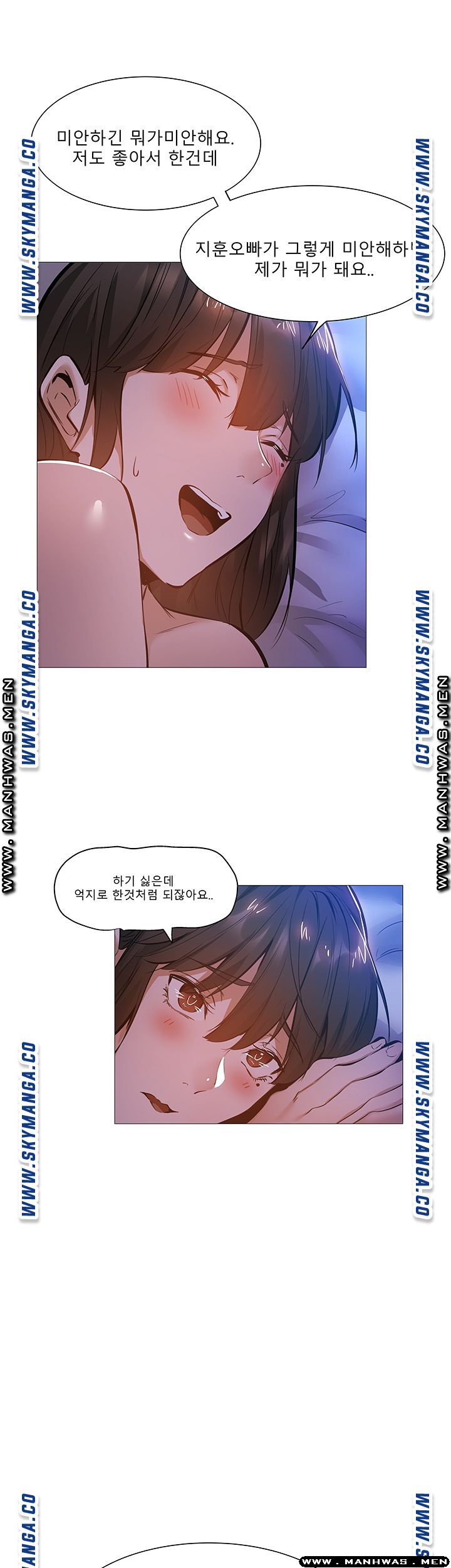 Sharehouse Raw Chapter 18 Page 38