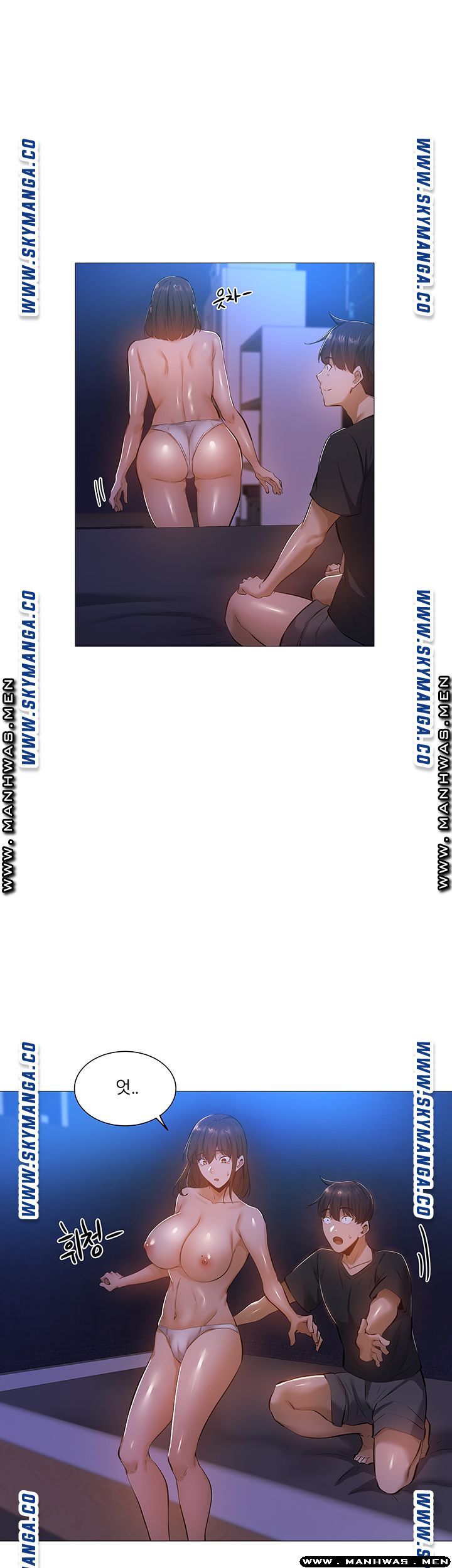 Sharehouse Raw Chapter 18 Page 43