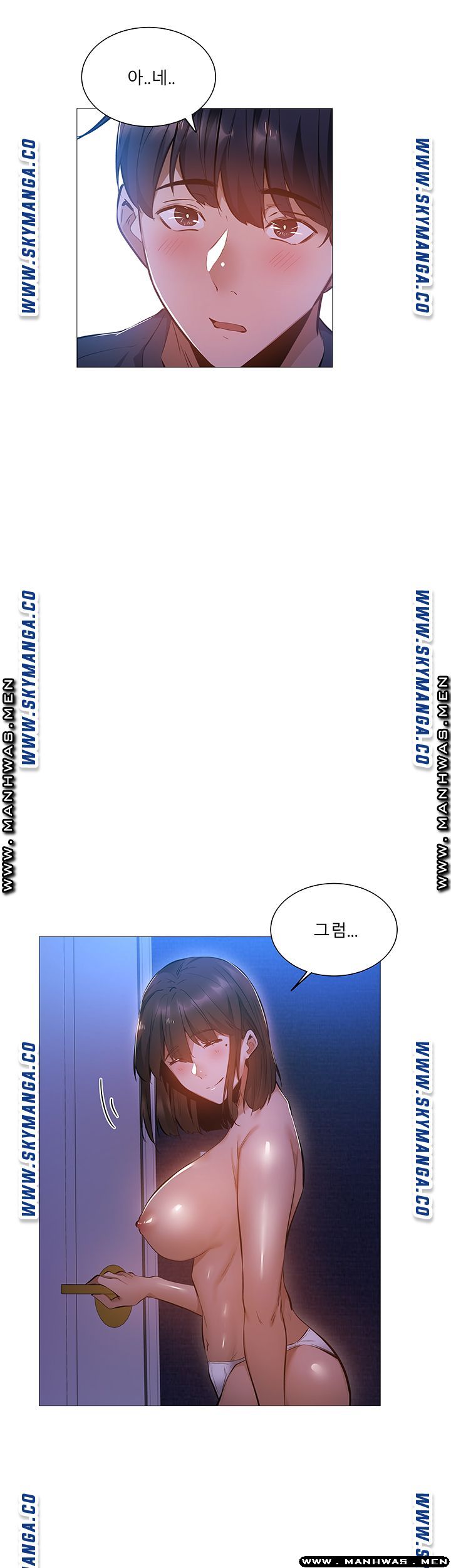 Sharehouse Raw Chapter 18 Page 46