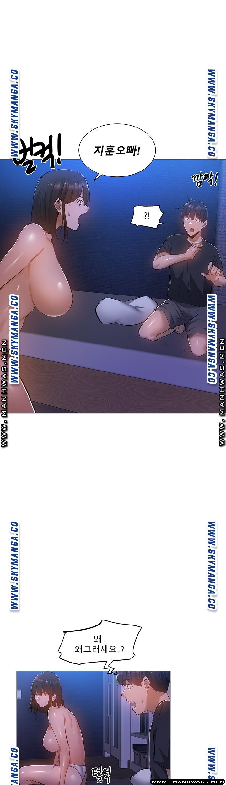 Sharehouse Raw Chapter 18 Page 49