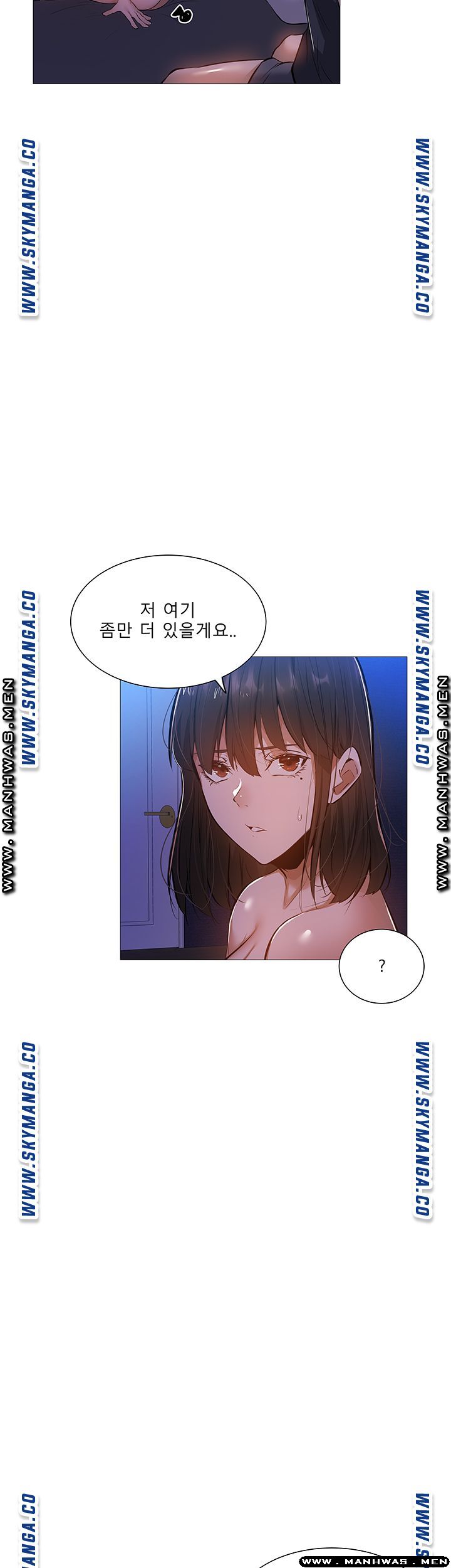Sharehouse Raw Chapter 18 Page 50