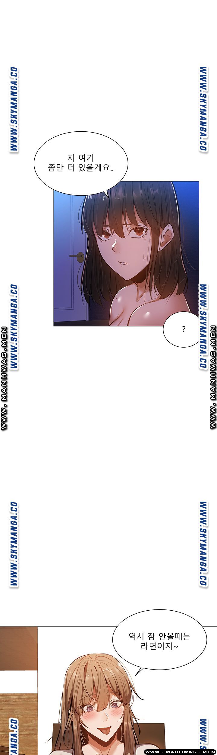 Sharehouse Raw Chapter 19 Page 1