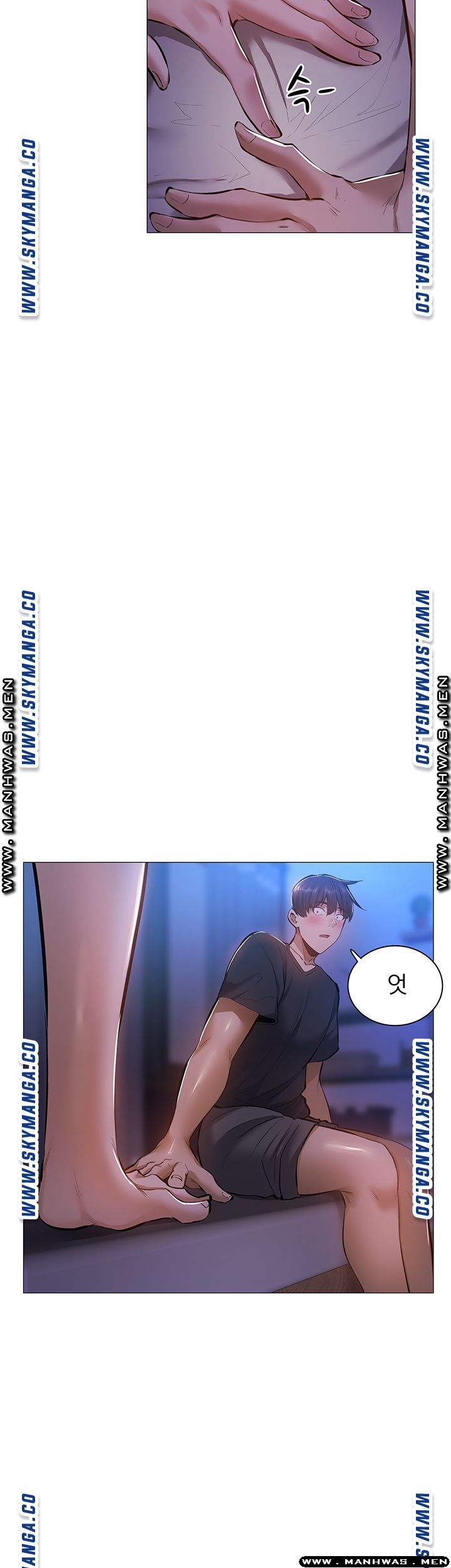Sharehouse Raw Chapter 19 Page 17