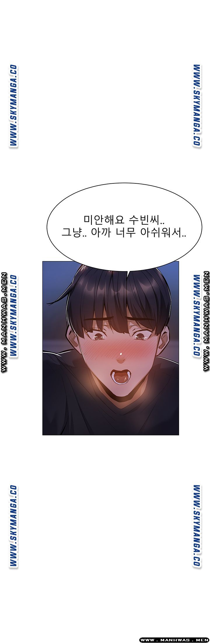 Sharehouse Raw Chapter 19 Page 26