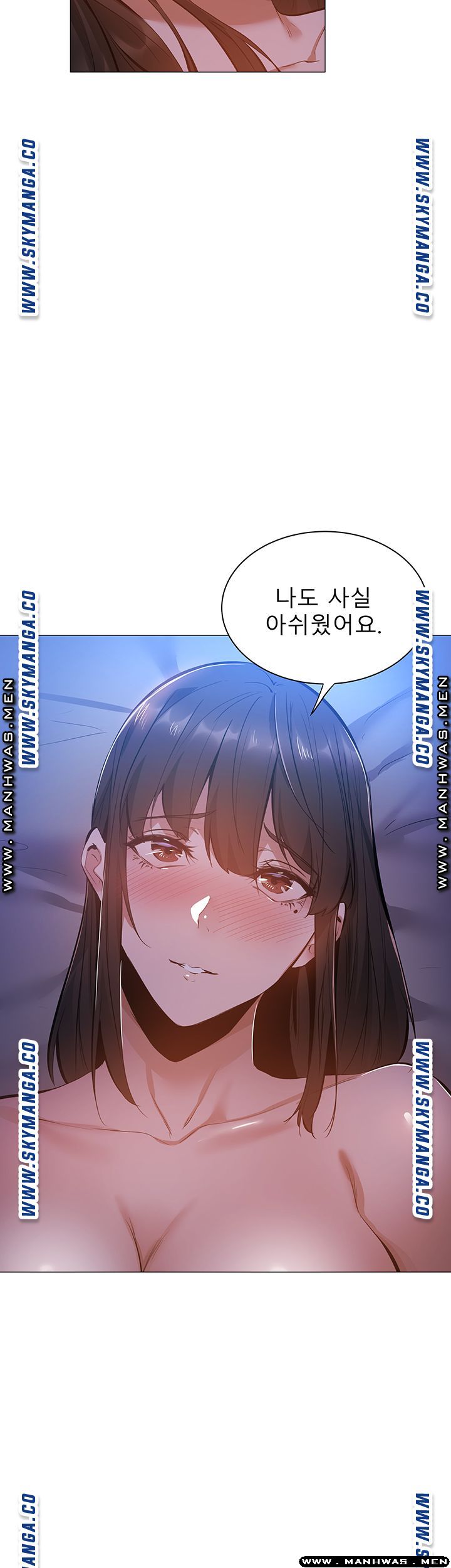 Sharehouse Raw Chapter 19 Page 28