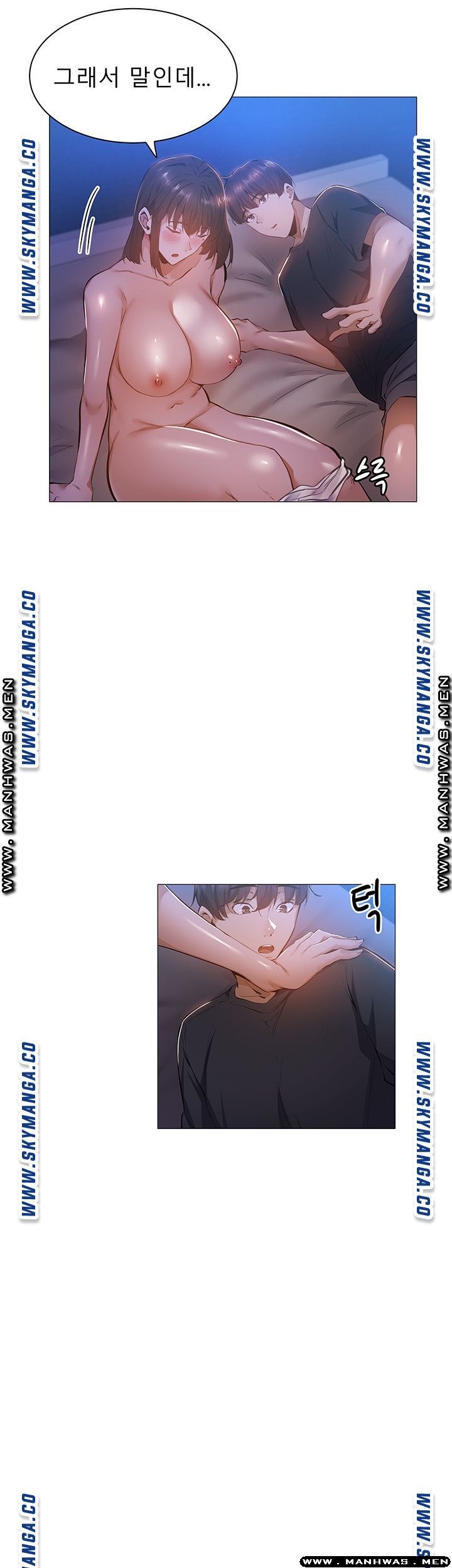 Sharehouse Raw Chapter 19 Page 30