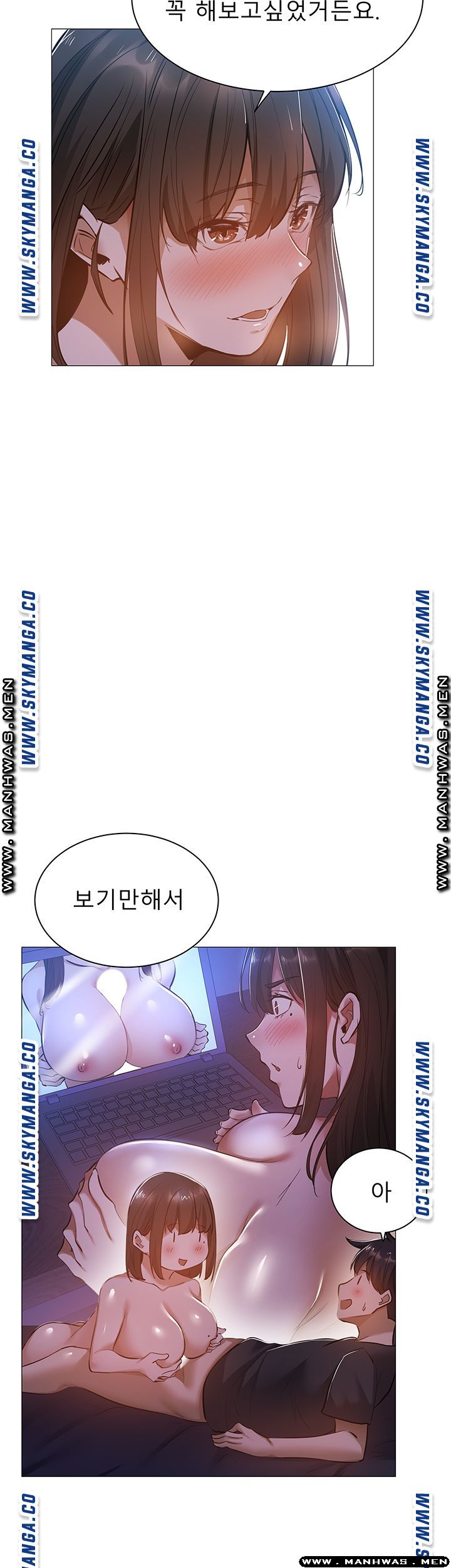 Sharehouse Raw Chapter 19 Page 41