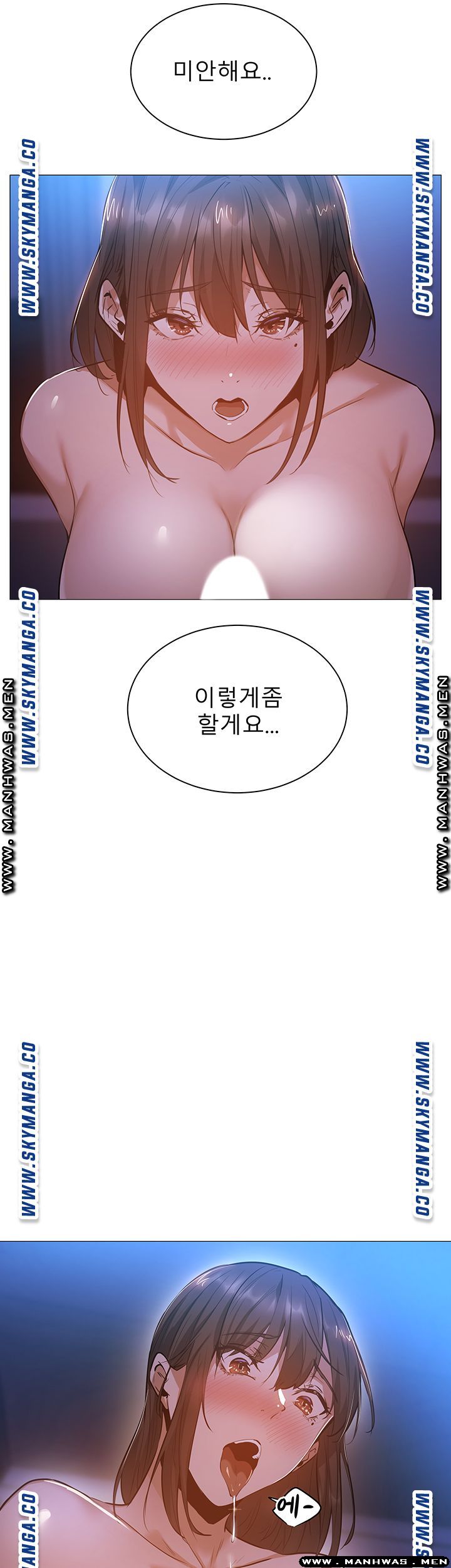 Sharehouse Raw Chapter 19 Page 45