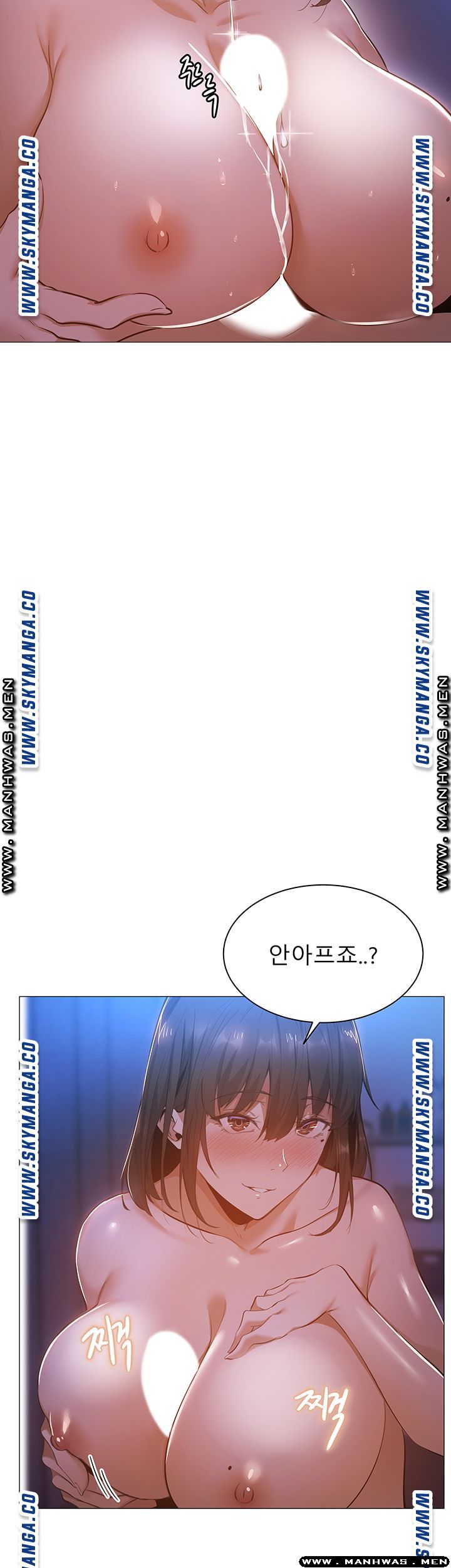 Sharehouse Raw Chapter 19 Page 46