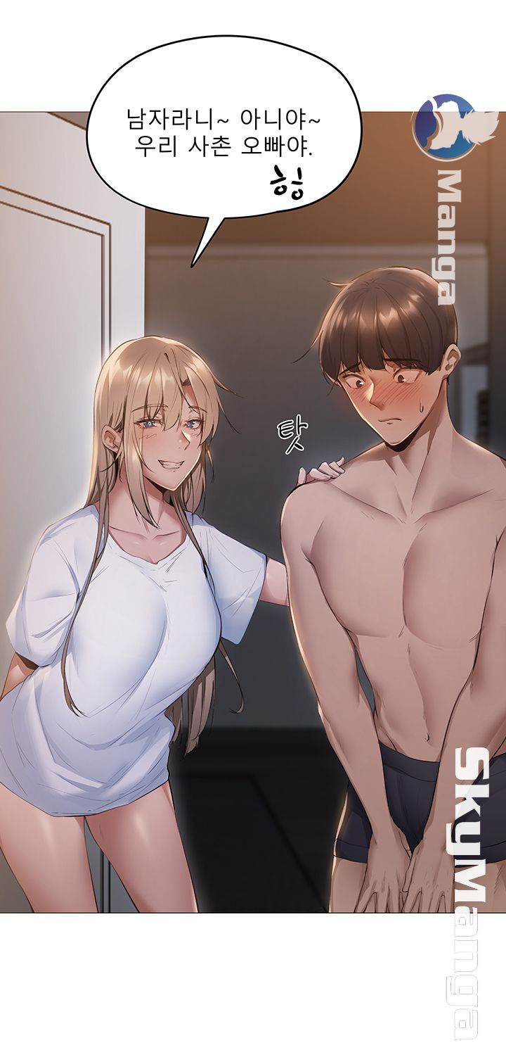 Sharehouse Raw Chapter 2 Page 10