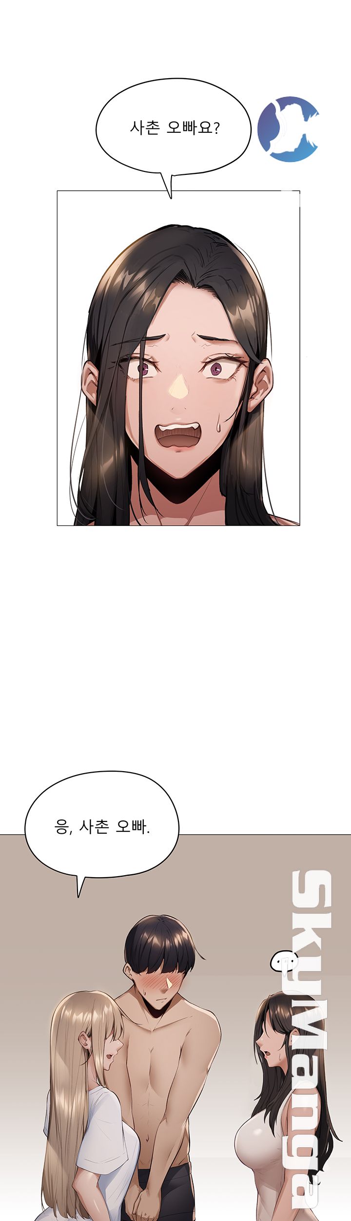 Sharehouse Raw Chapter 2 Page 11