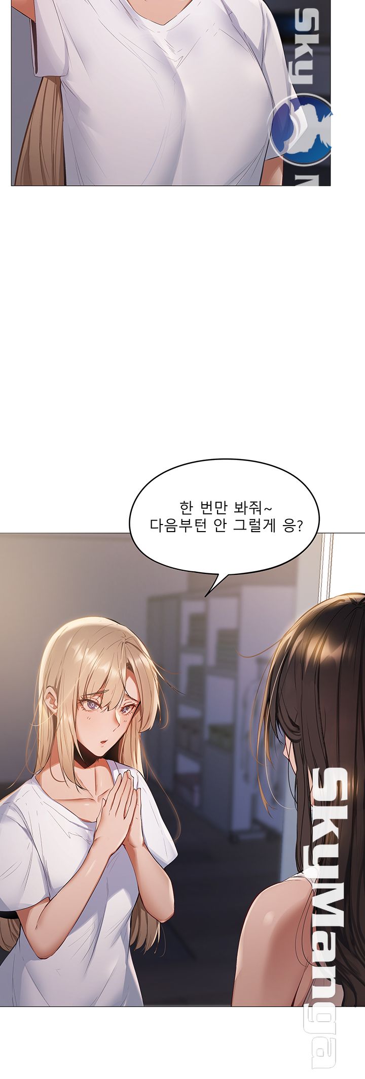 Sharehouse Raw Chapter 2 Page 19