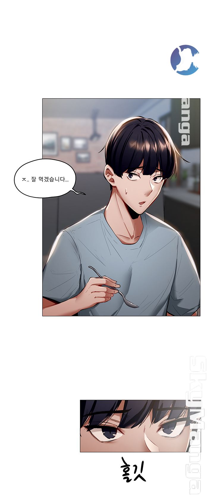 Sharehouse Raw Chapter 2 Page 26