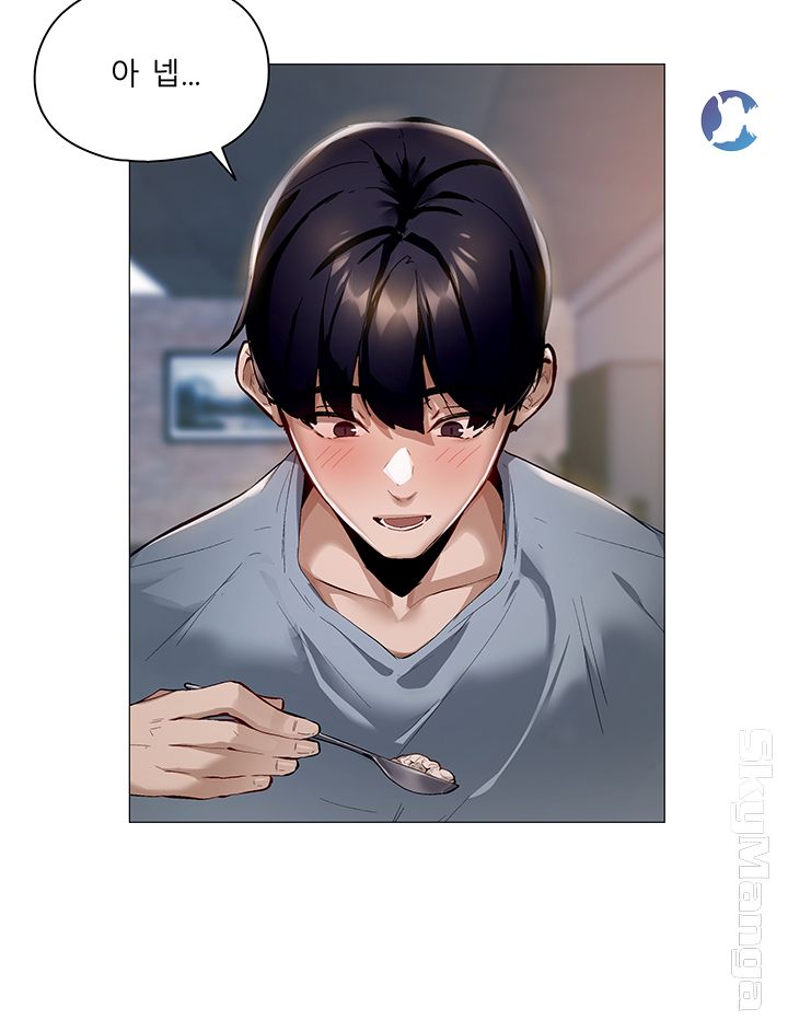 Sharehouse Raw Chapter 2 Page 33