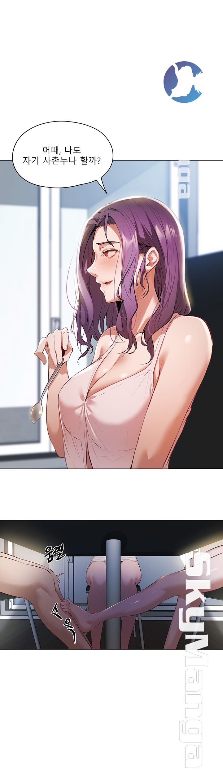 Sharehouse Raw Chapter 2 Page 38