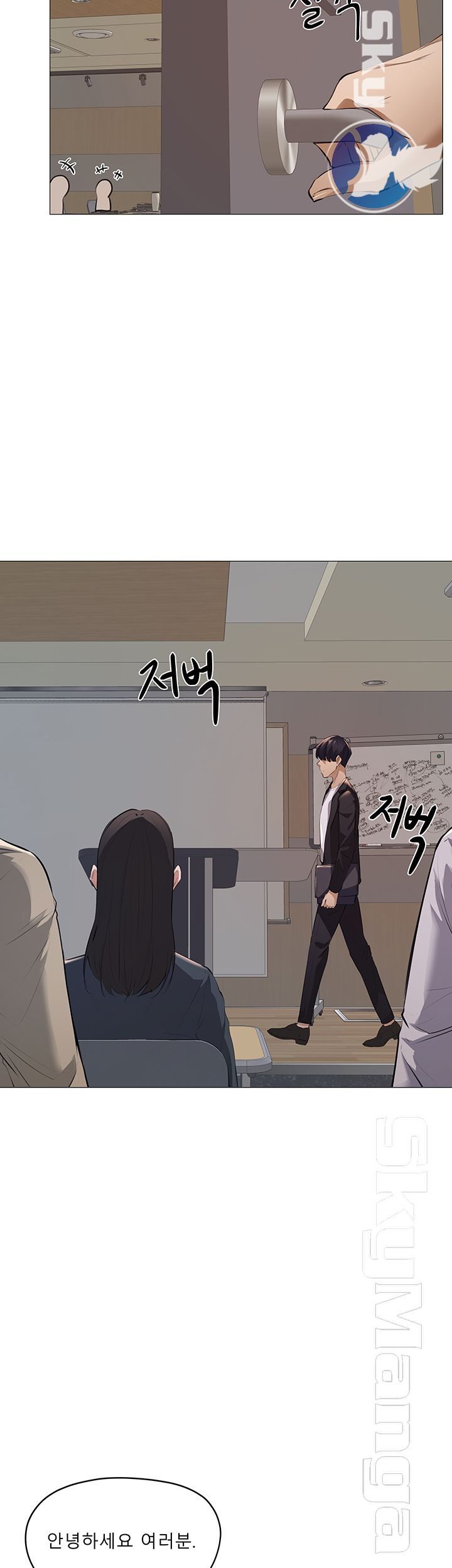 Sharehouse Raw Chapter 2 Page 51