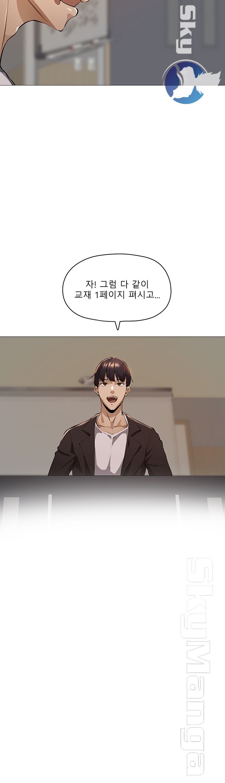 Sharehouse Raw Chapter 2 Page 59