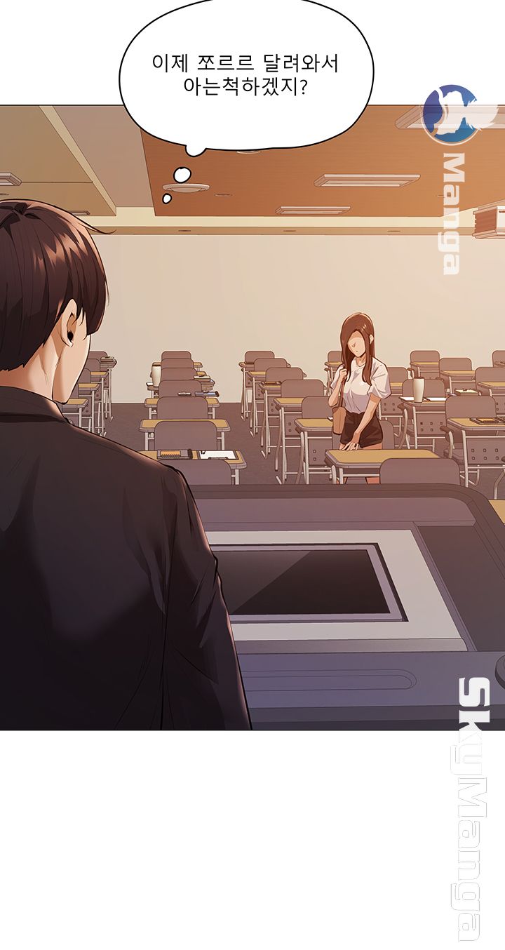 Sharehouse Raw Chapter 2 Page 61