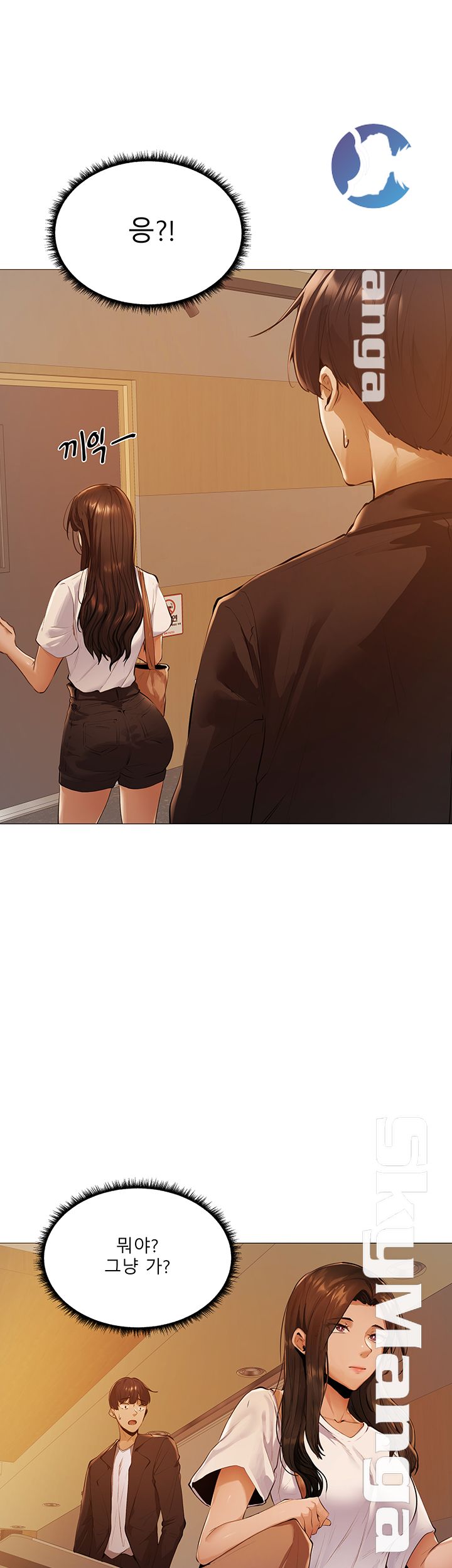 Sharehouse Raw Chapter 2 Page 62